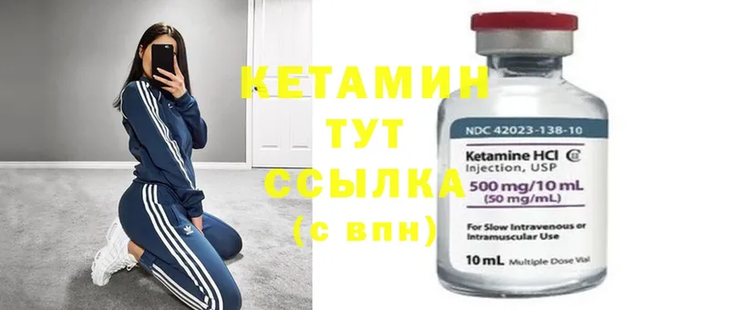 как найти наркотики  Карасук  КЕТАМИН ketamine 