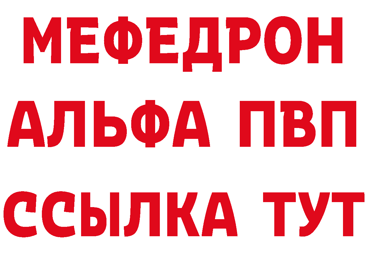 БУТИРАТ оксибутират зеркало площадка гидра Карасук