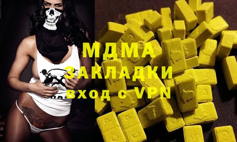 MDMA кристаллы  купить наркотики сайты  Карасук 